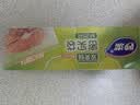 妙洁密封袋组合装大中小号15+25+20只共60只 加厚食品级保鲜自封袋 实拍图