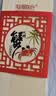 【礼券】阳澄联合大闸蟹礼券8666型公4.5两母3.5两4对8只螃蟹券送礼盒礼品卡 实拍图