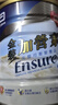 雅培Ensure金装加营素成人全营养配方蛋白粉护心均衡营养香草味900g 实拍图
