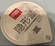 尚牌玻尿酸超薄001避孕套30只 0.01隐形裸入紧型安全套成人情趣性用品 实拍图