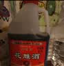 松盛园绍兴金八年花雕酒特产手工粮食酿造自饮炒菜料酒2.5L 实拍图