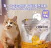 有鱼鸡肉冻干双拼成幼猫全价天然无谷猫粮 有一只鸡3.0升级款 2kg 实拍图