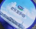君乐宝【杨幂推荐】乐铂含专利OPO3段幼儿配方奶粉(12-36个月龄)808g*1 实拍图