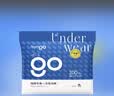 Freego纯棉一次性内裤男灭菌免洗日抛5条独立装旅行商务出差男灰三角3XL 实拍图