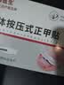脚医生甲沟炎专用矫正器正甲贴纠正神器嵌甲脚趾甲矫正贴片1套 实拍图
