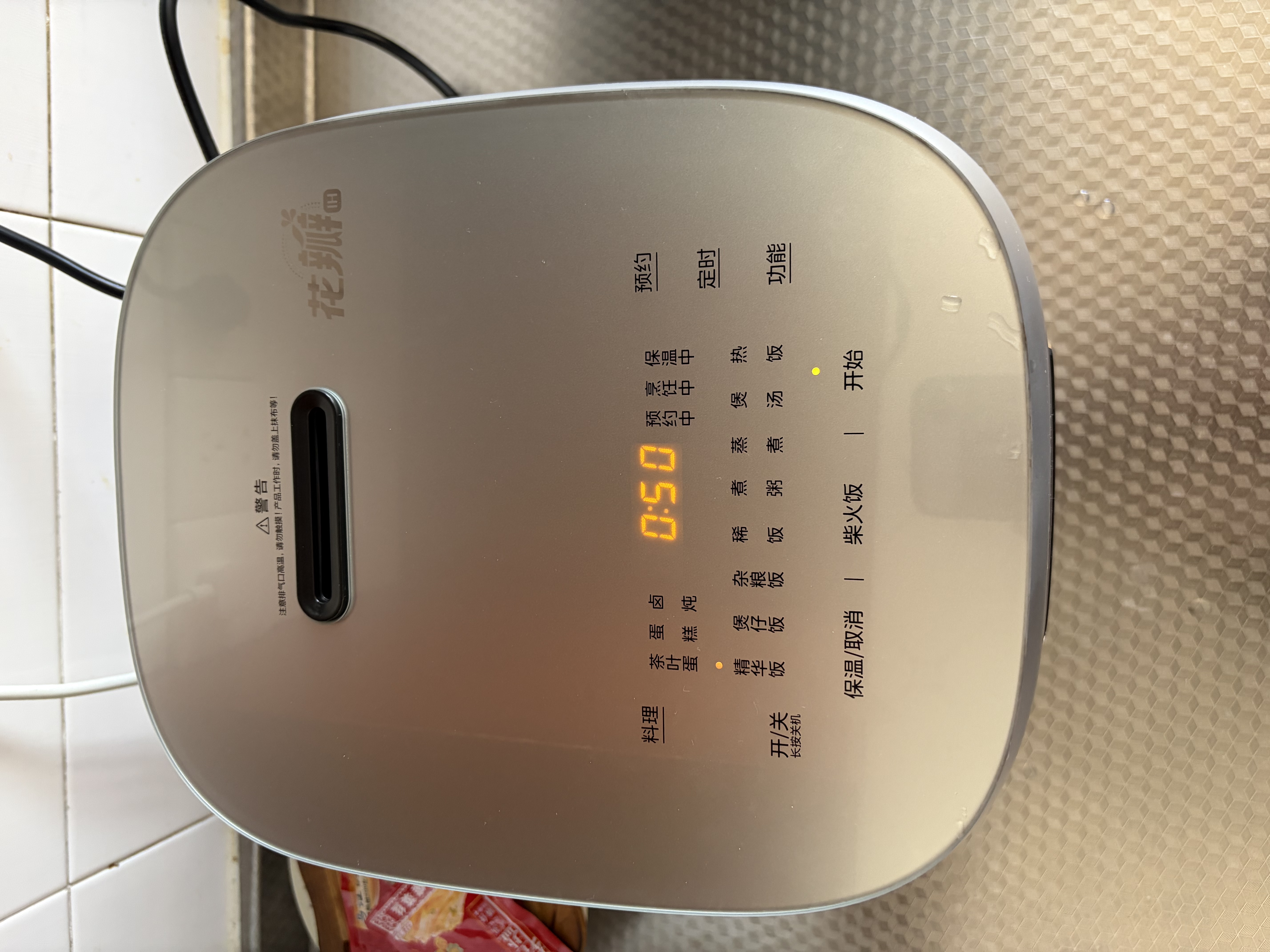 美的（Midea）有钛0氟青瓷鼎釜加厚电饭煲花瓣IH系列智能电磁加热家用电饭锅大火煮小米粥【品牌官方】CFB5097H 实拍图
