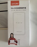 影腾随身wifi多网全国通用无线wi-fi6免插卡移动联通无限制大流量卡便携式网卡高速网络2026款5GHF 【多网通8000毫安充电款】+续航翻倍全国通用 实拍图