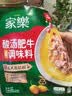 家乐一步成菜系列 酸汤肥牛调味料95g*4包 家用金酸汤酱酸辣开胃 实拍图