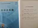 备考2027 初级会计职称2026年教材+全真模拟试题（初会官方正版）会计初级2026经济法基础和初级会计实务赠历年真题卷（套装共6册）财政部编 可搭东奥轻松过关一必刷题550之了奇兵制胜网课视频 实拍图
