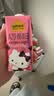认养一头牛×Hello Kitty | A2β-酪蛋白纯牛奶200ml*10盒 常温整箱礼盒 实拍图