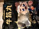 潮夫道牛肉丸1斤+牛筋丸1斤共4袋潮汕手打牛肉丸火锅食材麻辣烫关东煮 实拍图