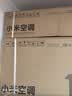 小米空调  巨省电 1.5匹挂机 一级能效 外机单排铜管 KFR-35GW/N1A1【整机免费十年包修】 实拍图