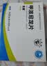 [双燕牌]甲泼尼龙片 4mg*24片 5盒装 实拍图