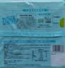 广州酒家斑斓馒头360g*2袋24个早餐半成品 开学季轻食代餐 生鲜面点夜宵 实拍图