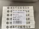 良工坊博多豚骨拉面185.5g*6日式拉面方便面速食快煮早餐宵夜非油炸汤面 实拍图