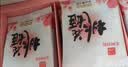 东阿阿胶桃花姬阿胶糕180g礼袋款中秋礼品 送长辈女礼品教师节礼物营养品 实拍图