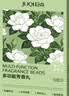 巨奇（JUQI）衣柜香薰包香氛去味去味防潮干燥剂持久房间衣柜留香包48包 实拍图