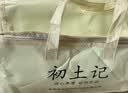 初土记 有机老母鸡2斤/只林下纯粮散养皖南老母鸡礼盒土鸡 原产地直发 实拍图