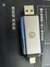 京东京造USB3.2 TF/SD二合一高速 USB/Type-C双口读卡器 实拍图