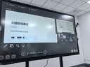 联想（Lenovo）75英寸会议平板一体机触摸屏会议显示器电子白板教学办公会议大屏触摸触控屏/E75DPH0 实拍图