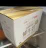 每日鲜语鲜牛奶 3.6g全脂211ml*6 家庭必备 巴氏杀菌乳 低温奶 实拍图
