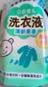 贝亲（Pigeon）婴儿洗衣液儿童专用酵素去污无酒精(清新果香) 补充装750ml 实拍图