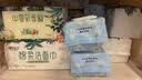 心相印【樊振东推荐】三丽鸥湿厕纸 80片*3包 纯水湿厕纸可冲散新旧随机 实拍图