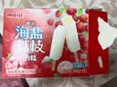 明治海盐荔枝雪糕 46g*10支 彩盒装 实拍图