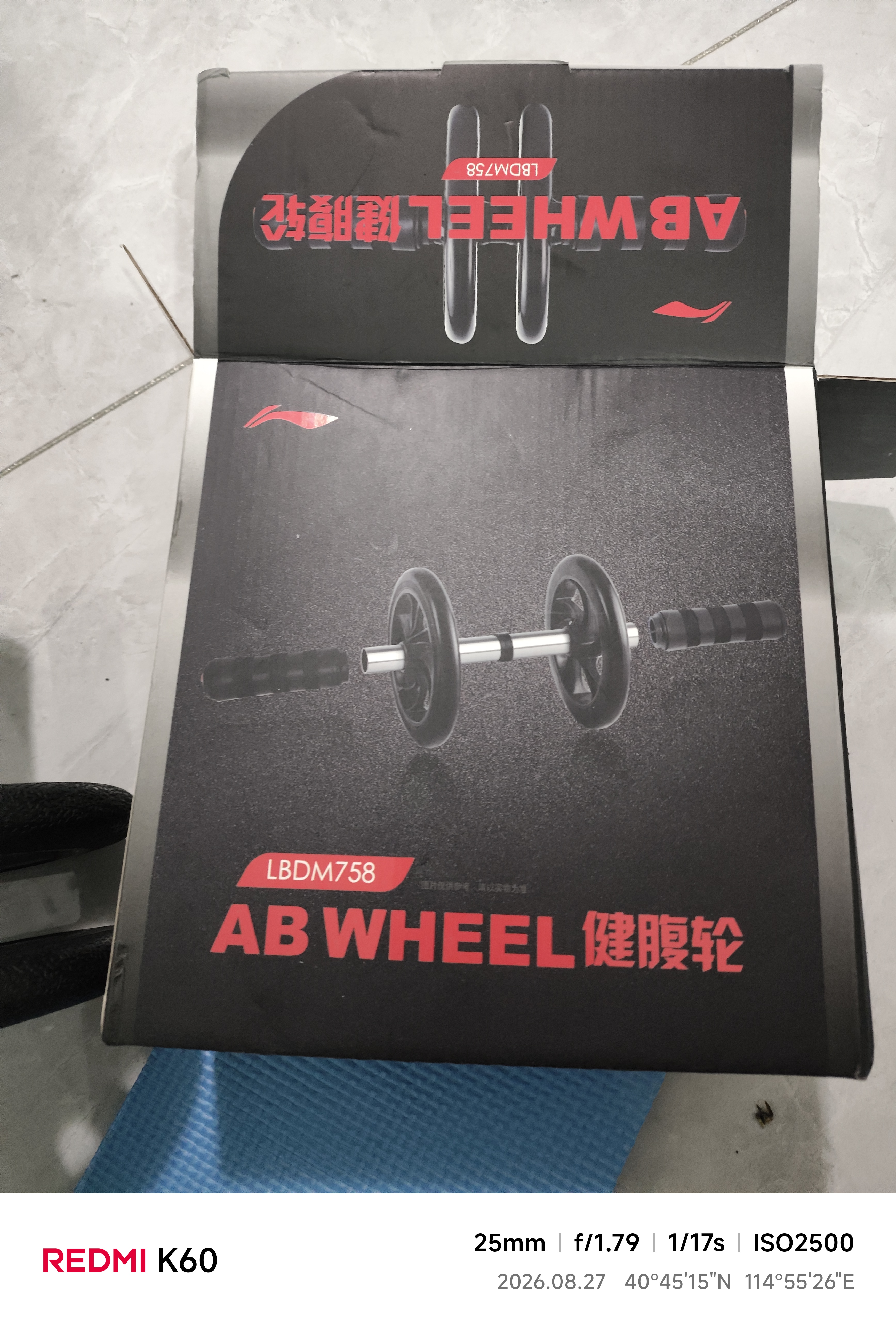 李宁健腹轮腹肌卷腹轮滚轮腹肌健身器练腹肌双轮训练器材瘦减肚子男士 实拍图