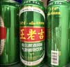 王老吉青岛风味联名罐气泡植物风味饮料490ml*12罐 实拍图