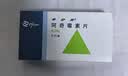 【原研药】希舒美 阿奇霉素片 0.25g*6片/盒 实拍图
