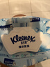 舒洁（Kleenex）湿厕纸家庭装80抽*6包（480抽）洁厕湿巾纯水湿纸巾 实拍图