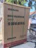 德玛仕四门商用冰箱双温冷藏冷冻立式冰柜201不锈钢全铜管餐饮酒店食堂后厨保鲜柜冷柜 铜管|4门双温|中梁除霜-22℃ 实拍图