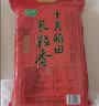 十月稻田 长粒香大米 10斤（东北大米 香米 5kg/公斤） 实拍图