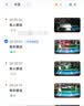 海康威视（HIKVISION）4g监控摄像头 终身免流量 无需连WiFi 电池供电免插电 磁吸底座免打孔 9000mAh锂电池 可充电款R5P 实拍图