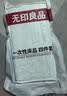 无印良品一次性床品四件套床笠床单被套枕套加厚酒店床上用品双人款巴洛克 实拍图