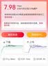 中兴（ZTE）巡天 AX3000满血WIFI6千兆无线家用路由器 自研双核主芯片 5G双频穿墙王wifi路由 Mesh 3000M速率 实拍图