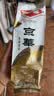 京华18号特级七窨茉莉花茶浓香型老北京特色花茶自己喝自饮口粮茶 实拍图
