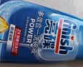 finish亮碟0添加洗碗液700ml洗碗机专用洗涤剂国标A类适配自动投放耗材 实拍图
