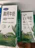 完达山高钙牛奶250ml*16盒 健康营养 丰富维D家庭早餐奶 中秋礼品 实拍图