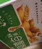 蒙牛早餐风味奶核桃味250ml*16盒 老人小孩营养补充中秋送礼礼盒 实拍图