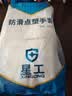 星工手套劳保线手套黄点胶防滑耐磨点塑加大加厚工业干活工作手套6付XGS-D1 实拍图