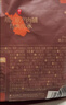 良品铺子原味肉脯500g 自营靖江风味高蛋白鸡肉干肉脯独立小包装 休闲零食 实拍图