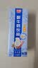 光明常温原味酸牛奶饮品190ml*24盒 酸甜美味量贩装中秋送礼京东自营 实拍图