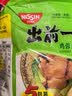 出前一丁（NISSIN）日清 进口方便面 鸡蓉味90g*5袋 泡面拌面早餐热门商品 实拍图