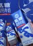 舒化奶0乳糖 氨糖高钙 220ml*12盒 牛奶整箱自营 企业团购 中秋礼盒装 实拍图