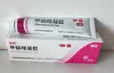 丽芙甲硝唑凝胶20g*2盒甲硝酸锉凝胶去痘痘祛痘印药膏消炎痤疮修复淡化可搭壬二酸15%凝胶皮肤用药 实拍图