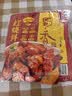蜀香红烧料100g*3袋 红烧酱汁红烧肉调料 焖红烧排骨红烧肉家用调味料 实拍图