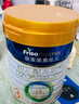 美素佳儿（Friso）皇家幼儿配方奶粉 3段（1-3岁幼儿适用）800g 乳铁蛋白 (新国标) 实拍图