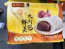 湾仔码头鲜美大肉包520g 8只包子速食食品面点生鲜夜宵儿童早餐中秋送礼 实拍图
